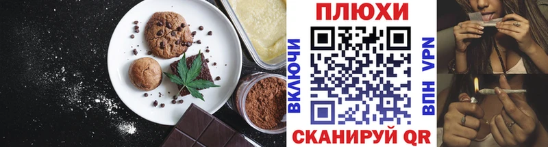 ОМГ ОМГ ONION  Харабали  Cannafood марихуана 