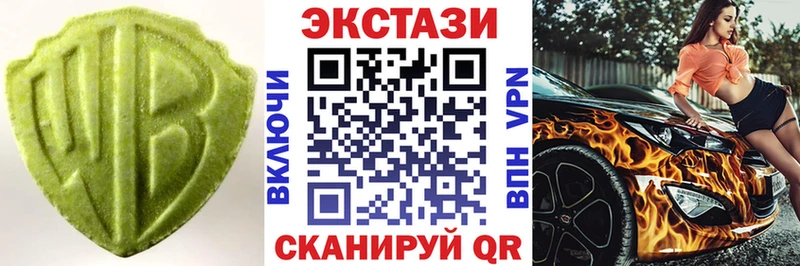 Экстази 300 mg  купить   Харабали 