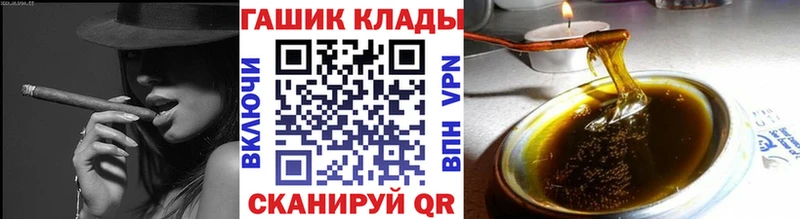 ГАШ убойный Харабали