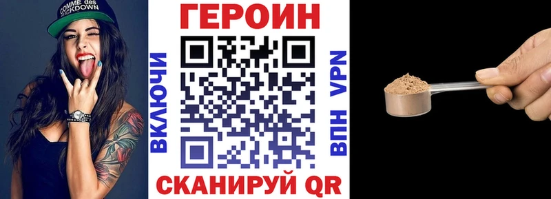 ГЕРОИН Афган  это официальный сайт  Харабали 