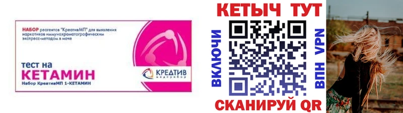 КЕТАМИН ketamine  Харабали 