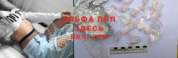 ALPHA PVP Алзамай