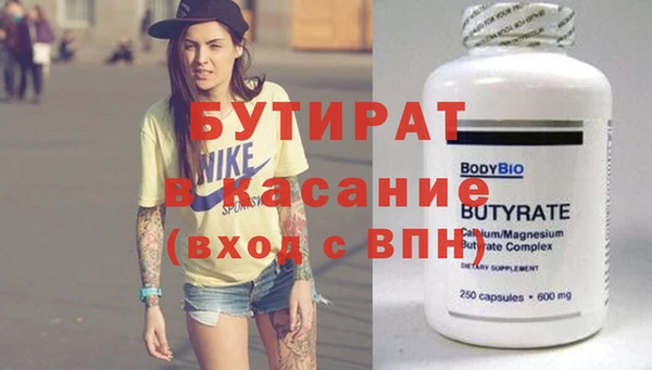 не бодяженный Алексин