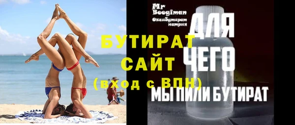 не бодяженный Алексин
