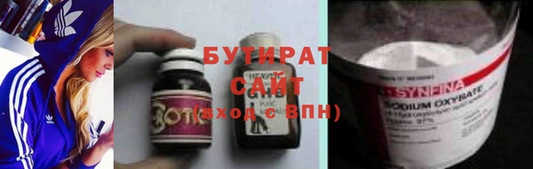 бошки Алексеевка
