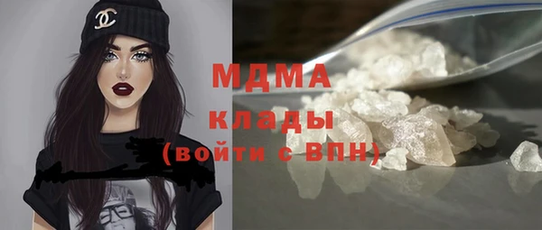 экстази Абинск