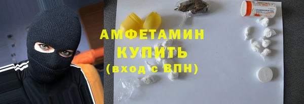 Альфа ПВП Абаза