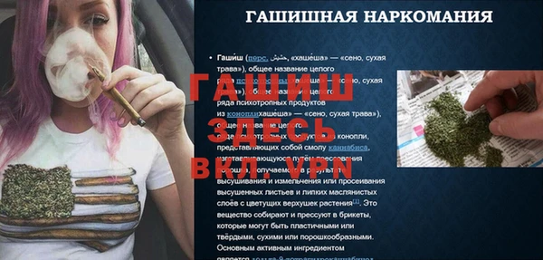 не бодяженный Алексин