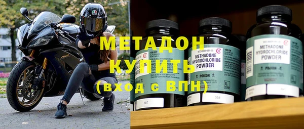 экстази Абинск