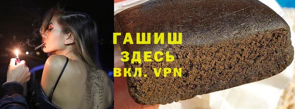 бошки Алексеевка