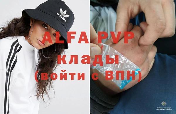 ALPHA PVP Алзамай