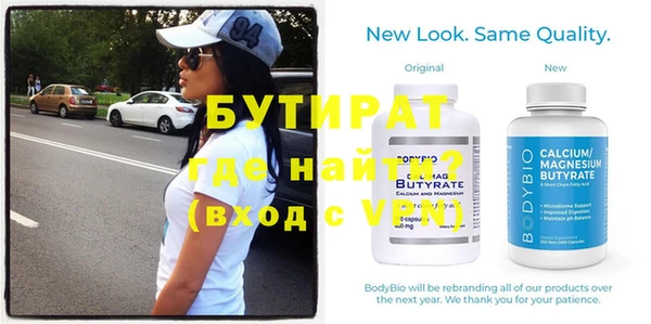 не бодяженный Алексин