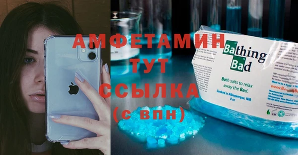 бошки Алексеевка