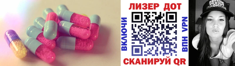 LSD-25 экстази ecstasy Харабали