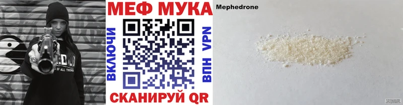 блэк спрут как войти  Харабали  сайты даркнета наркотические препараты  Меф мука 