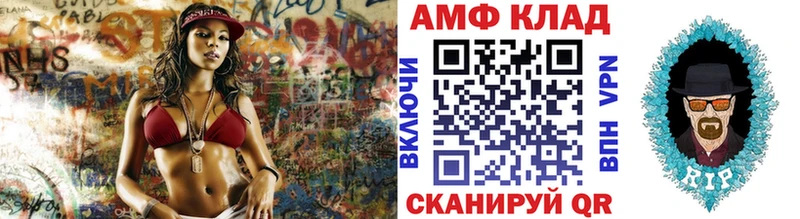 Метамфетамин мет  Харабали 