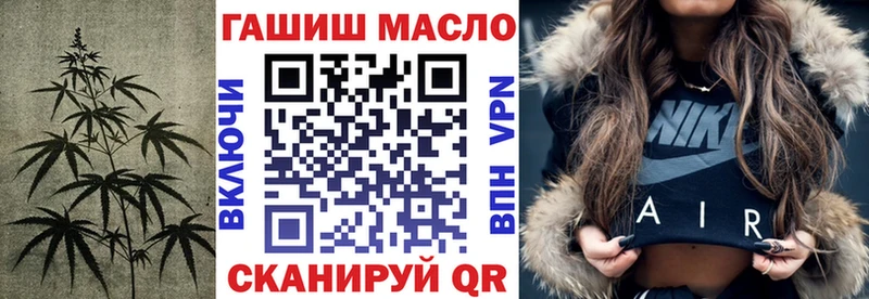 hydra вход  купить наркотики сайты  Харабали  Дистиллят ТГК Wax 